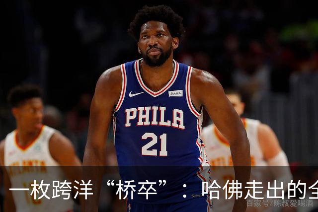 一枚跨洋“桥卒”：哈佛走出的全美棋后于润荷